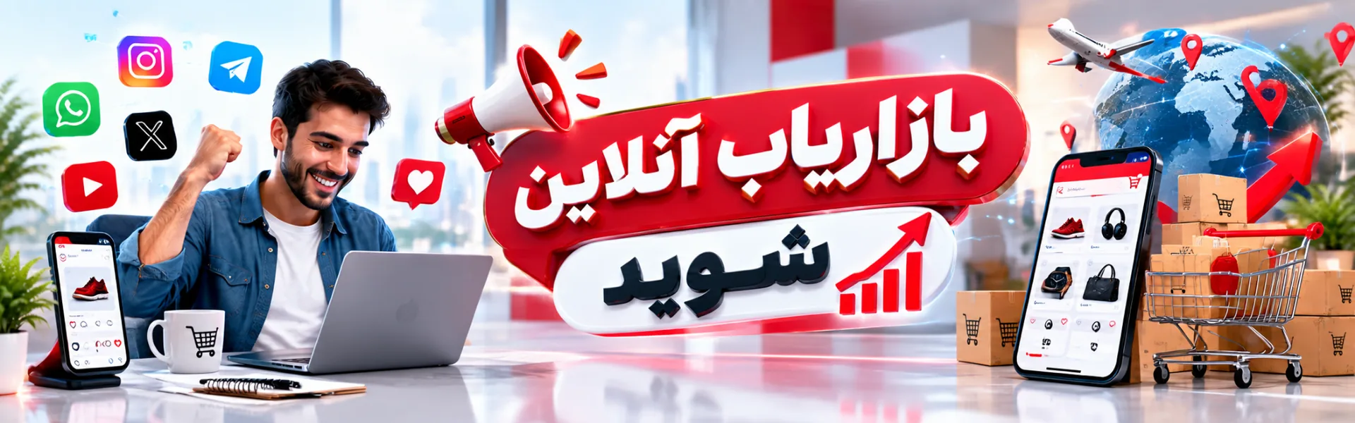 بنر معرفی خدمات و فرصتهای فروش یادگستر